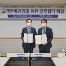부산대학교 산학협력단