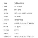 (주)바디프랜드 부천역곡 네이버블로그