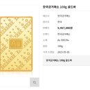 미니골드수원