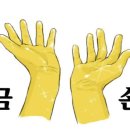 영스네일 - 중랑구 봉화산로 221 | 영스네일