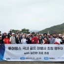 대주여행사 이미지