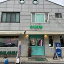 주차다방