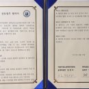 신안교육지원청 상호업무협약 체결 이미지