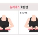 하이디필라테스