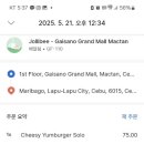 내집앞포차
