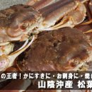 해산농산물판매