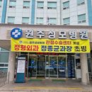 성모동물병원 이미지