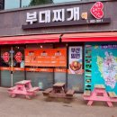 무주읍190 이미지