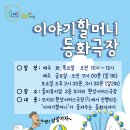 둘리뮤지엄 이미지