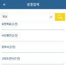 G4893 이미지