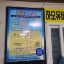 신기동 새마을금고 이미지