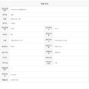 구리히트부동산공인중개사사무소 이미지