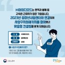 아이디컨설팅주
