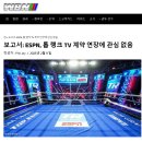 탑랭크