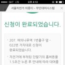 신촌자전거 이미지