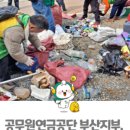 상록환경플러스