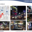 제일 아트리움 네이버블로그