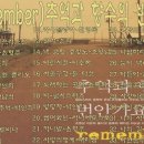 첫사랑공인중개사사무소 이미지
