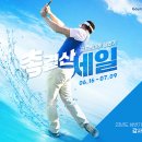 골프존마켓 - 남구 삼산로 288 | 골프존마켓