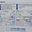 아이랑 일본여행 나가사키 펭귄수족관 방문 후기