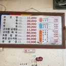 보아스식당 이미지