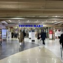 테크노 | [하객 후기] 신도림 테크노마트 웨딩시티 아모르홀 하객후기(ATM 위치, 뷔페 후기)