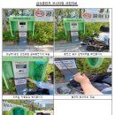 제1공단근린공원공영주차장 이미지