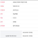 컴퓨터-ITQ한글, 엑셀, 파워포인트 자격증 | ITQ 자격증 합격 후기/3과목(한글,엑셀,파워포인트) 모두 500점 만점/OA Master(OA마스터)/총 비용공개