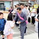 성주초등학교 이미지