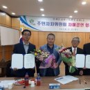 남면주민자치센터 이미지