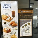 이디야커피부산화명점 | 부산 화명동 카페 이디야커피 부산화명센트럴점 내돈내산 후기