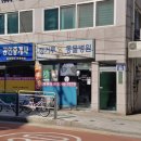 캥거루동물병원
