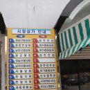 남지정기시장 이미지