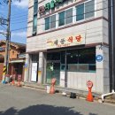 세풍식당 이미지