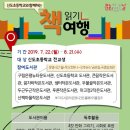 마고정 작은도서관 이미지