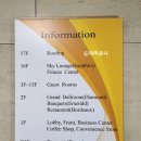 골든하버호텔(평택) 이미지