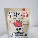 주식회사 에이치알푸드랩 이미지