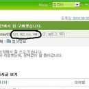 컴샷정보 네이버블로그