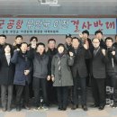 현경면사무소