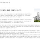 청정원케터링