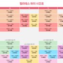 룩스필라테스 중랑구청점 이미지