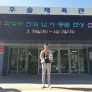 전남공업고등학교 이미지