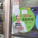 세븐일레븐 KT강남점 이미지