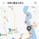 철새보러가는길 이미지