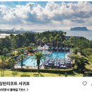 범섬풍경 | 켄싱턴리조트 서귀포 57만원대 → 11만원대 특가, 조식 2인 + 수영장 2인 포함 최대 79% 할인