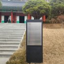 3.1.운동 기념비 맞은편 | 아이랑 안성3.1운동기념관 삼일절 행사