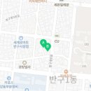 반구자동차정비 이미지