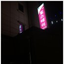 힐스테이모텔 이미지