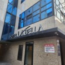 (주)대구그랜드호텔 | [번외/대구] 동성로 뜻밖에 만족한 &#39;라벨라호텔&#39;(비즈니스호텔)