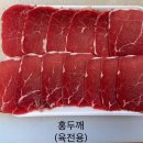 다원축산물유통센터